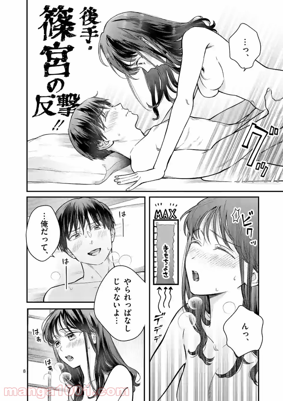 P8