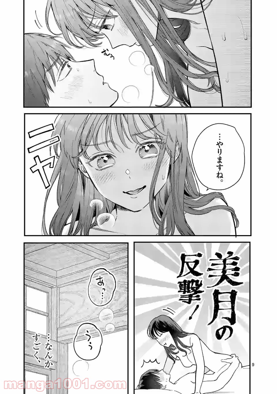 P9