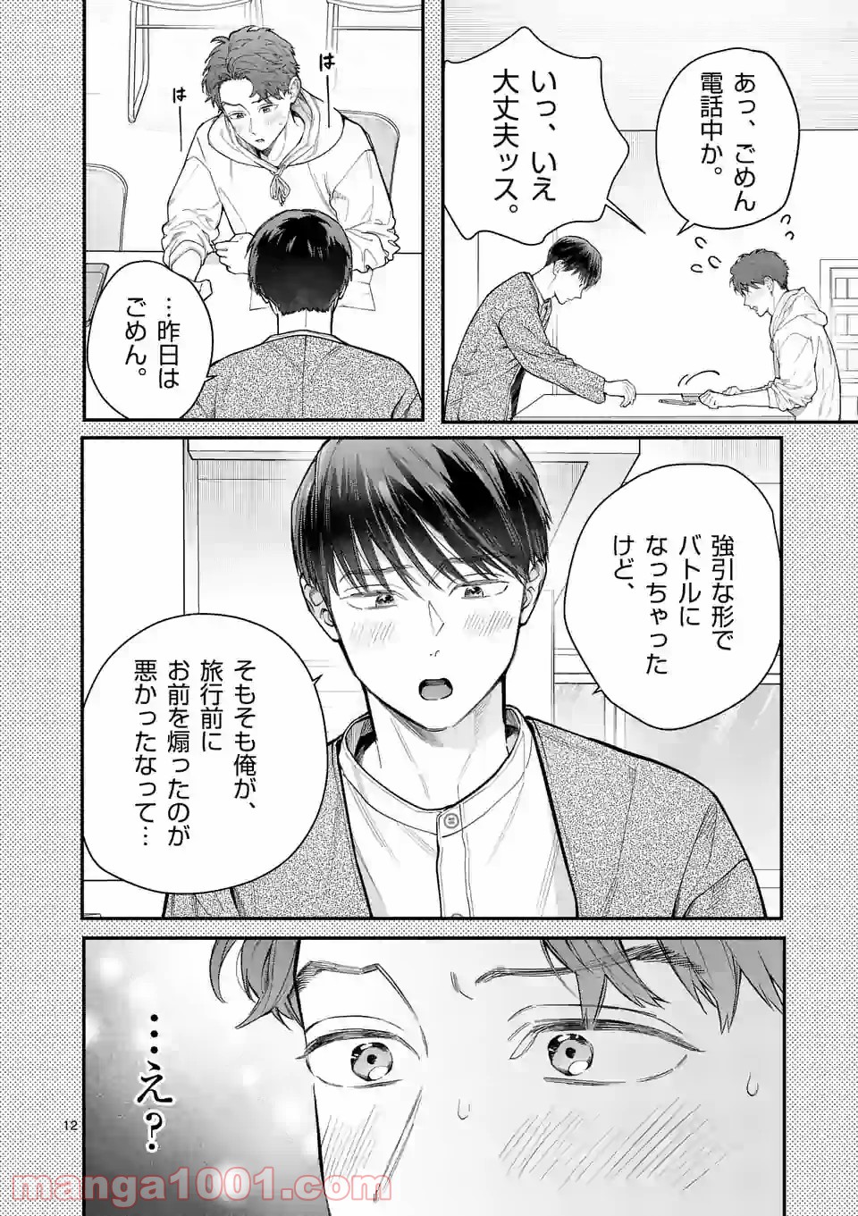 P12