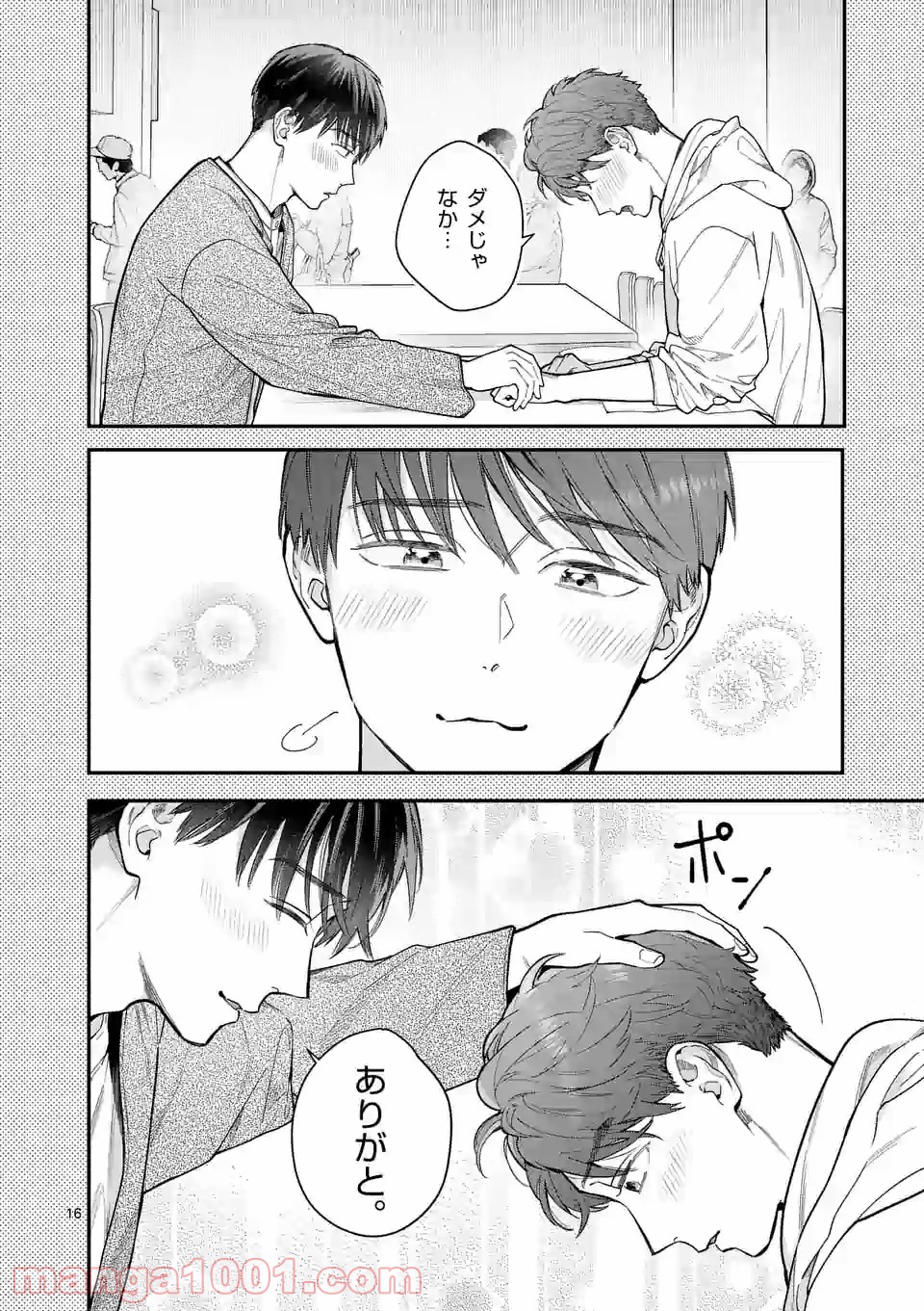 P16