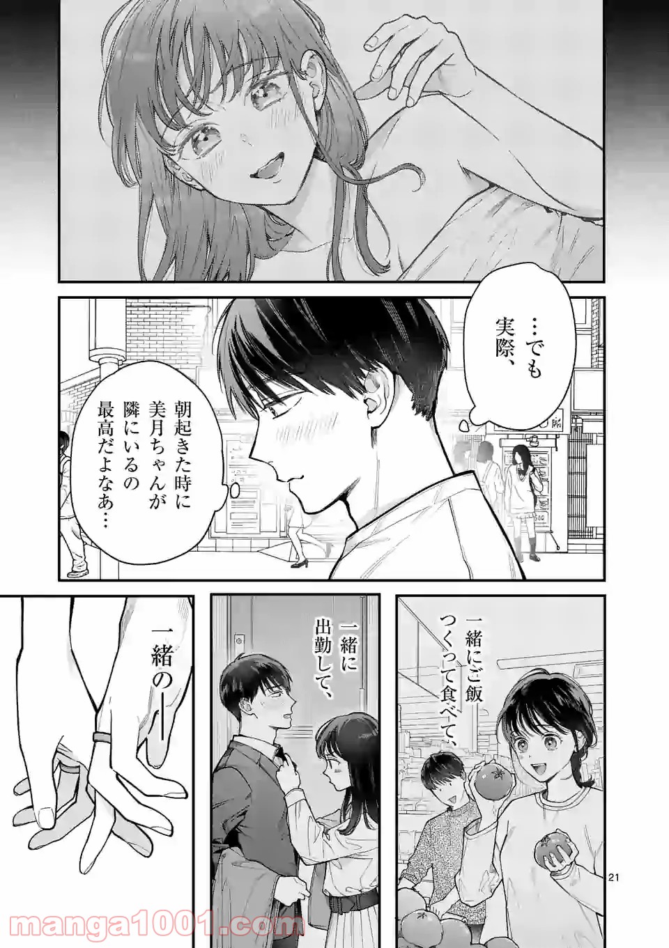 P21