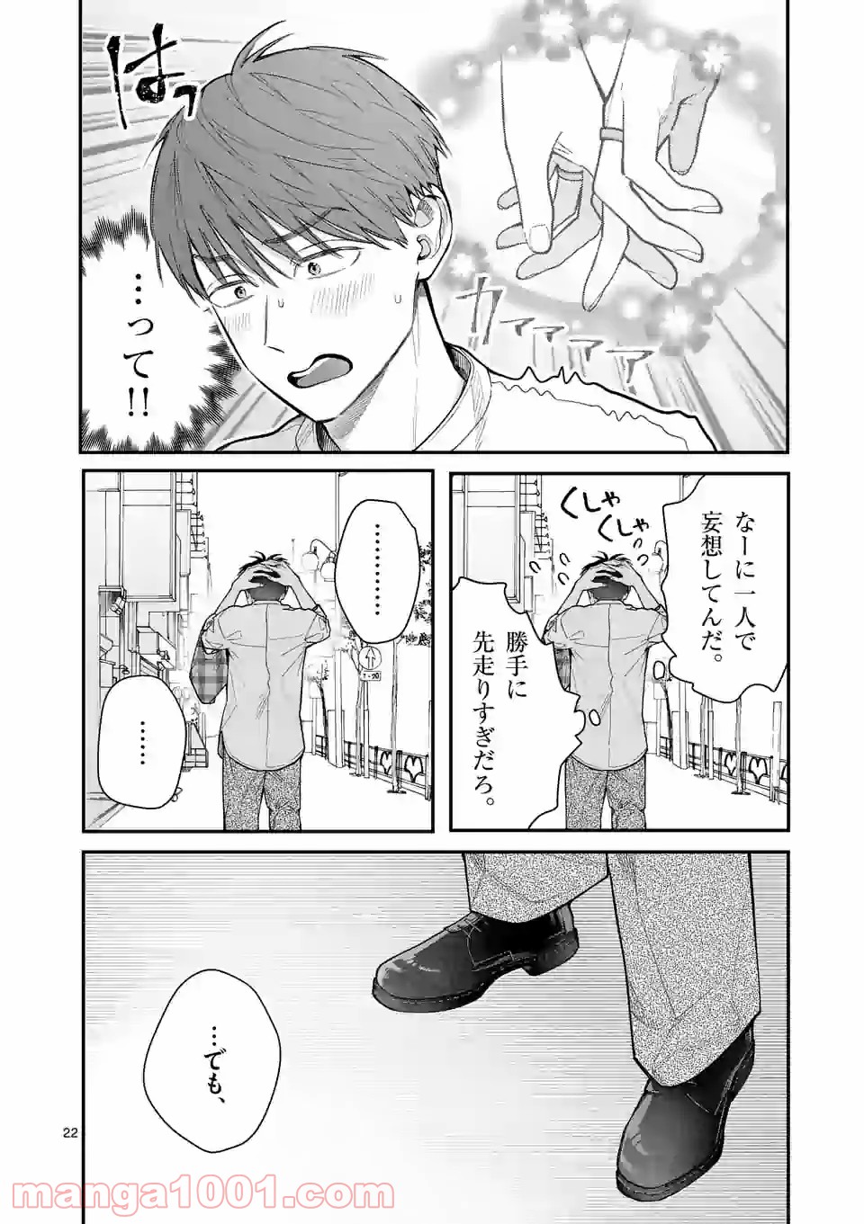 P22
