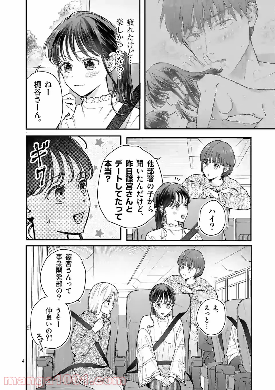 P4