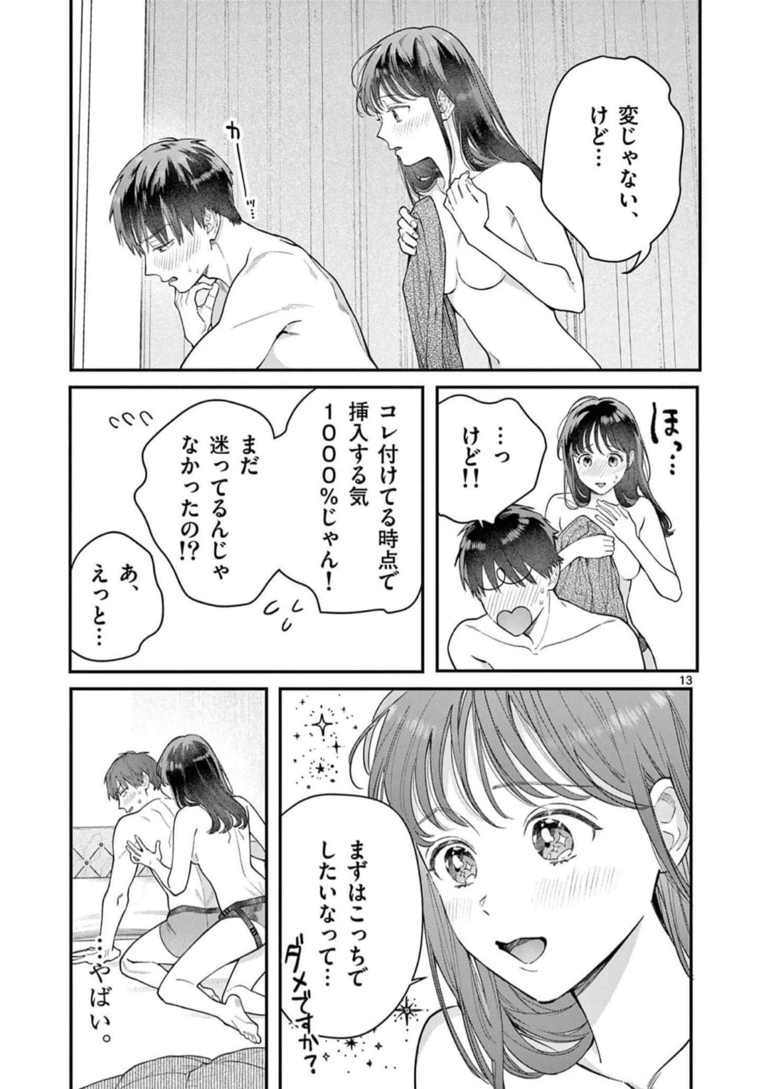 P13