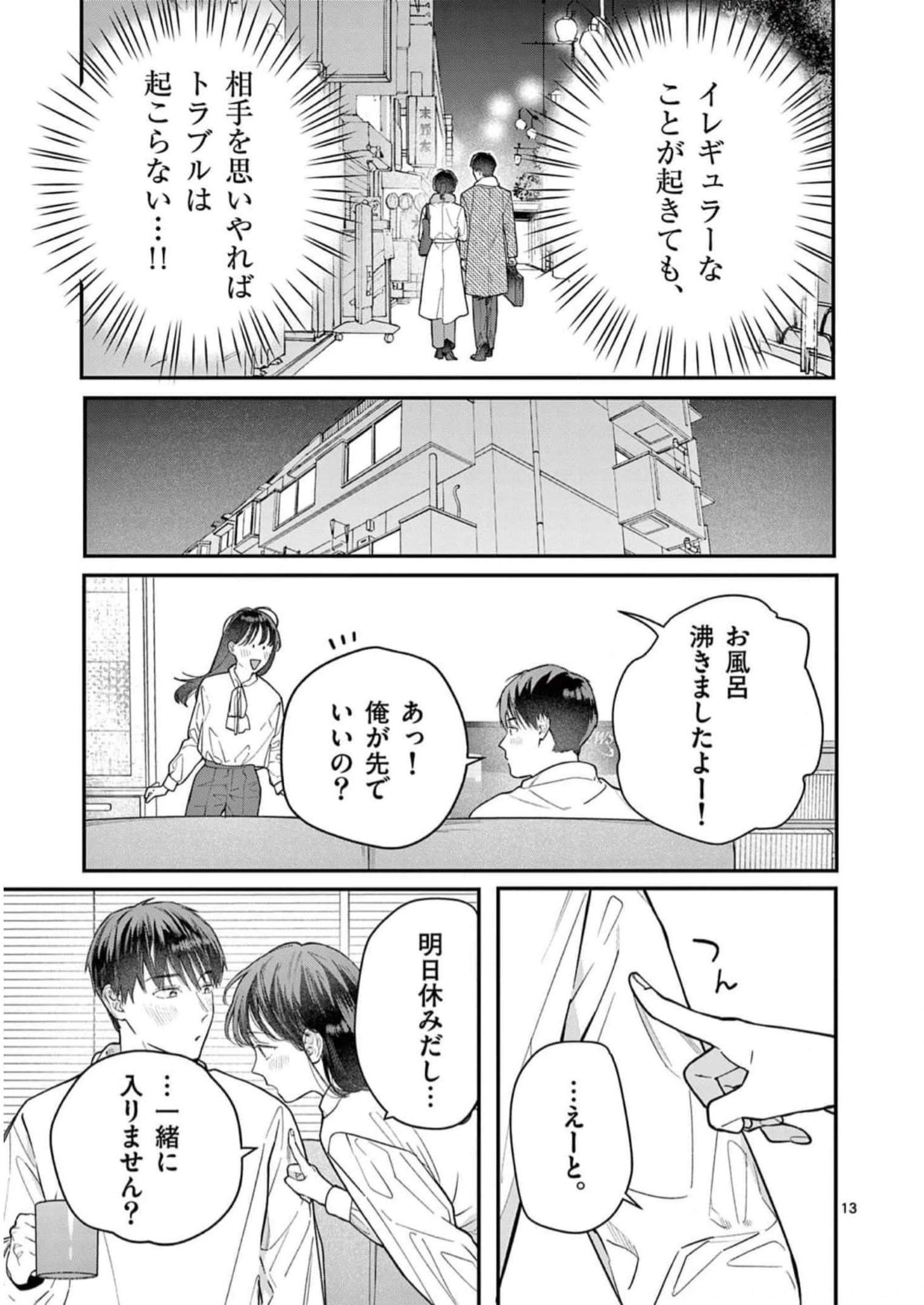 P13