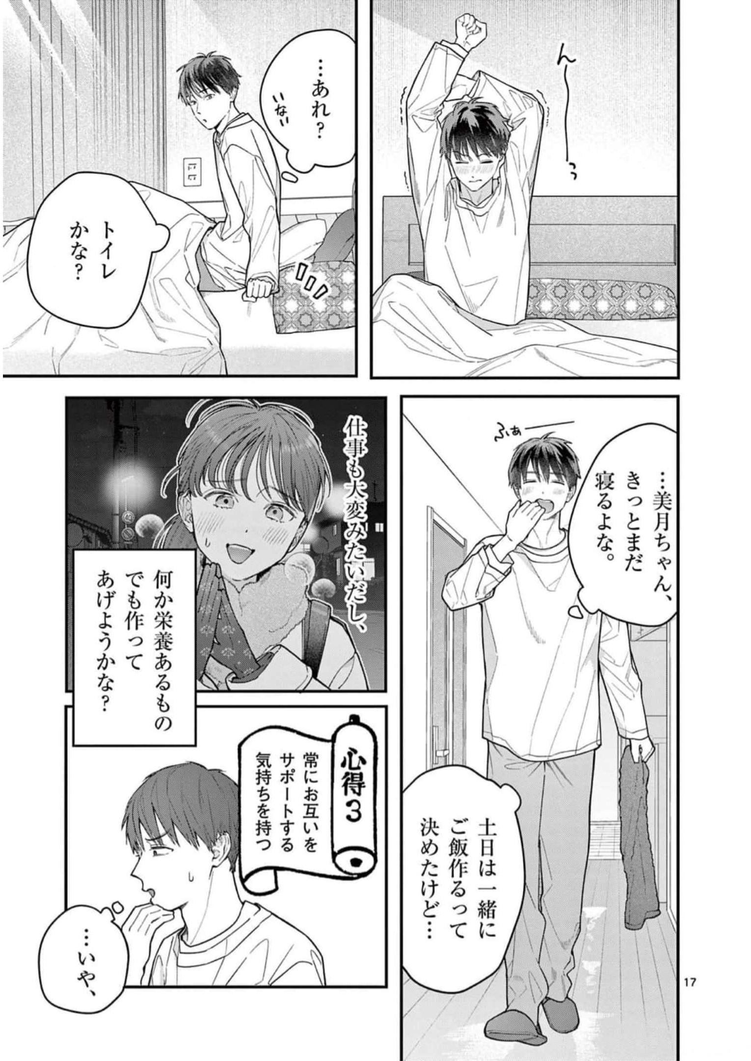 P17