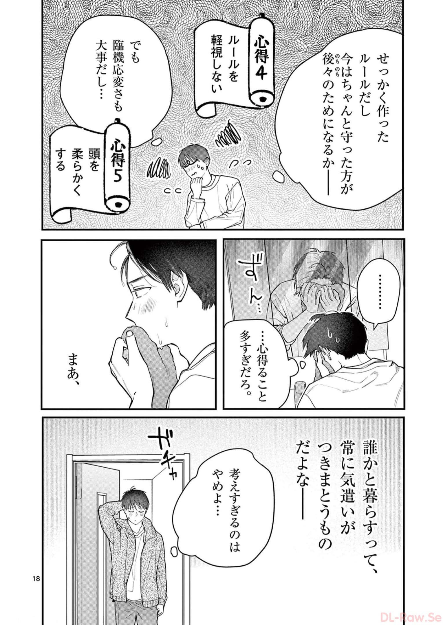 P18