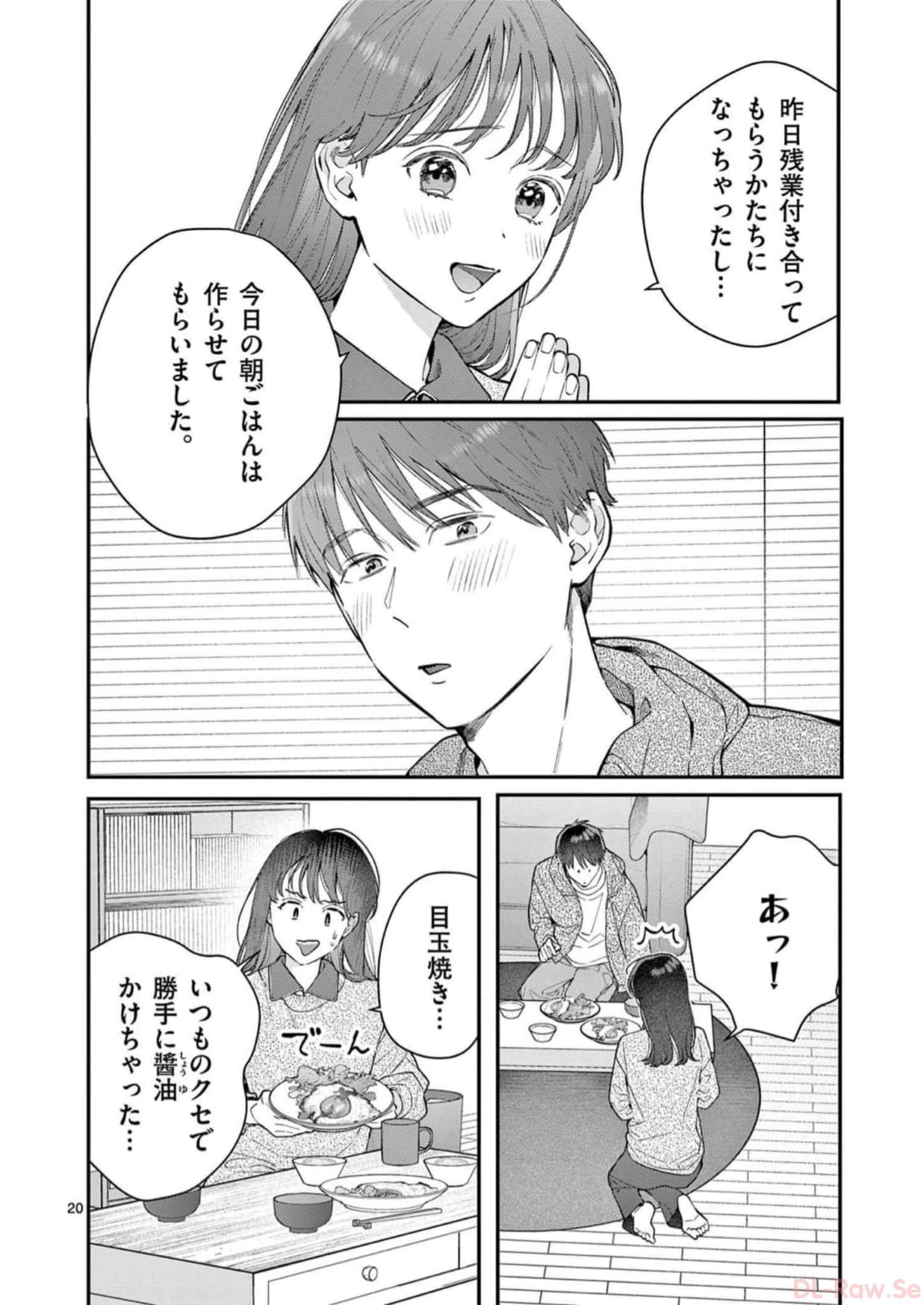P20