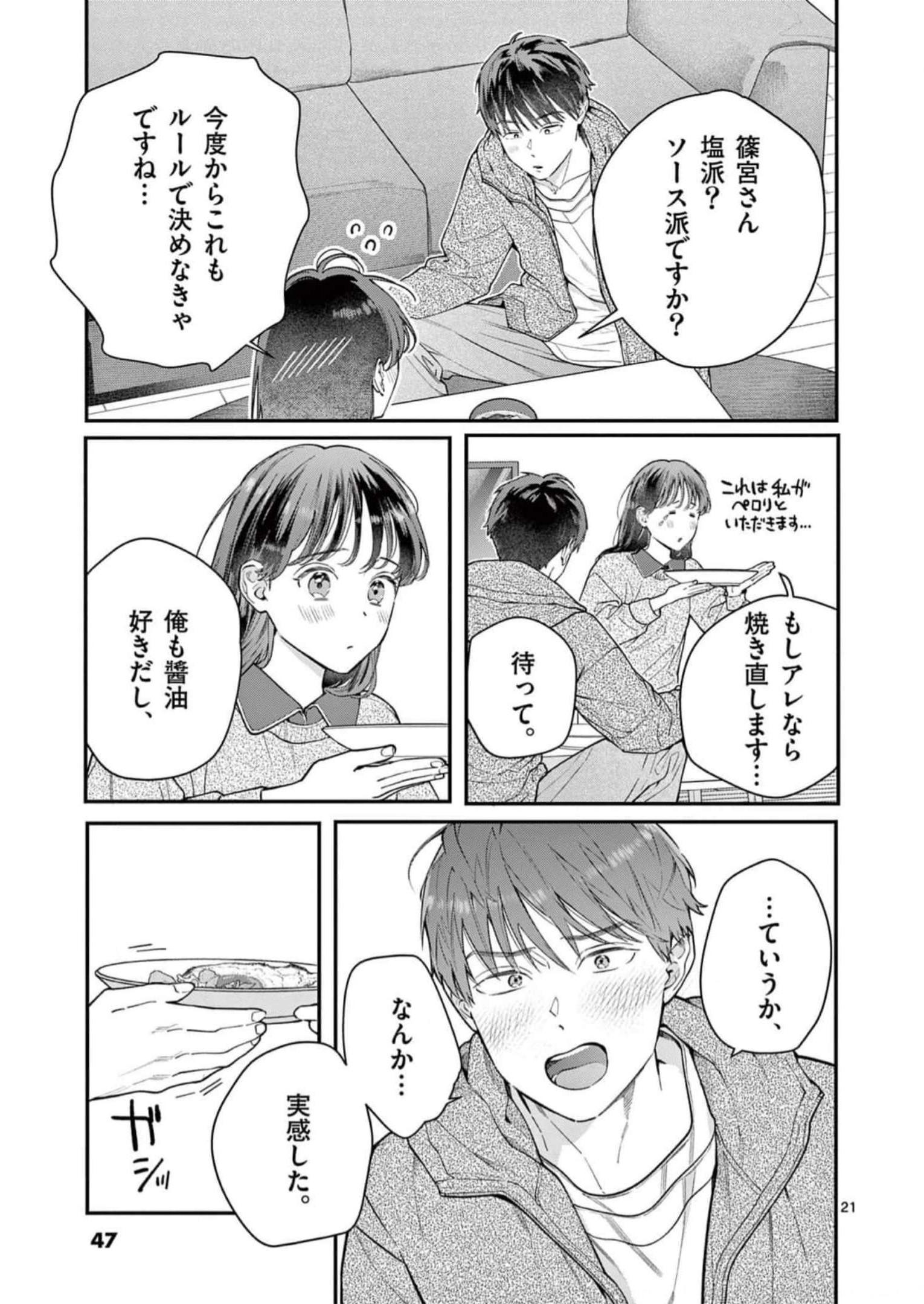 P21