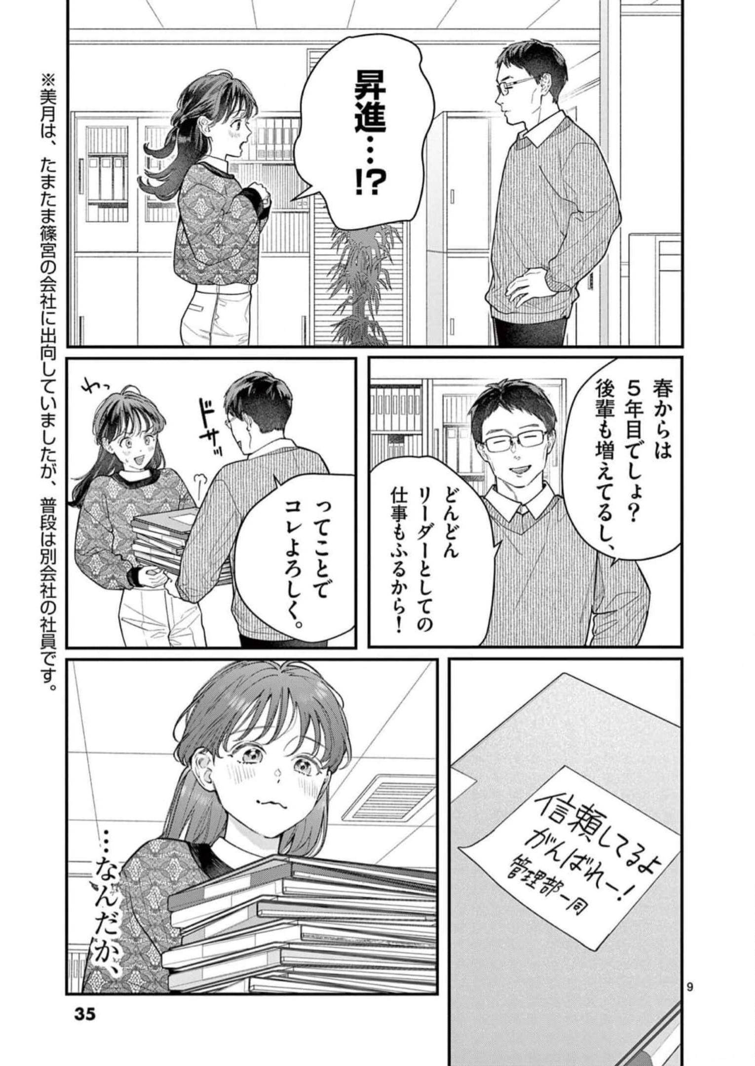 P9