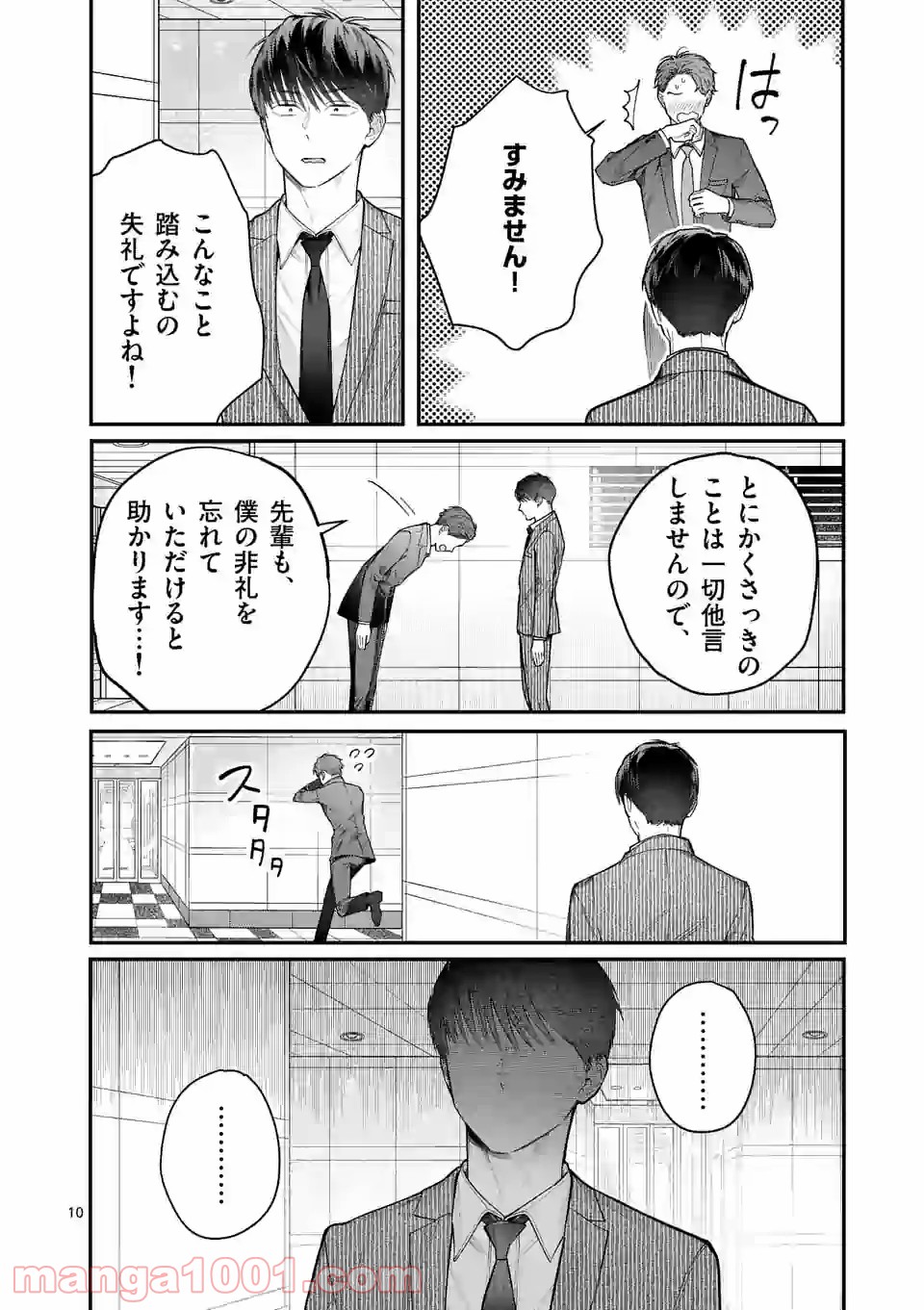 P10