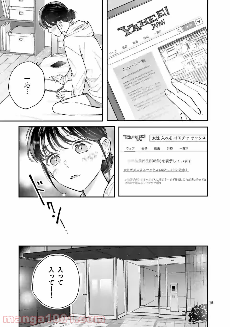 P15