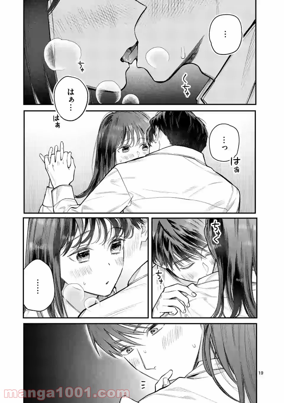 P19