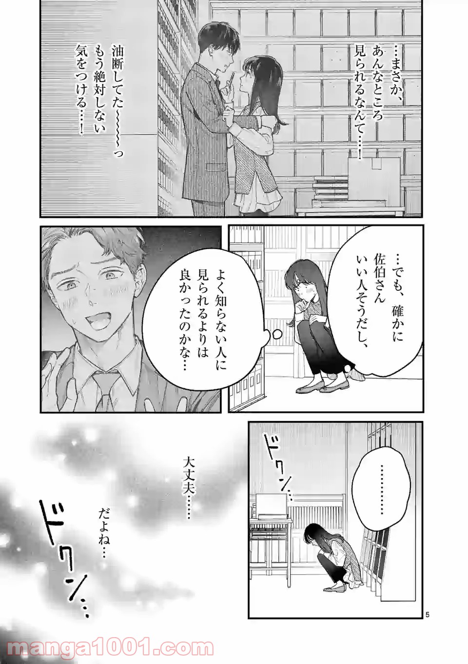 P5