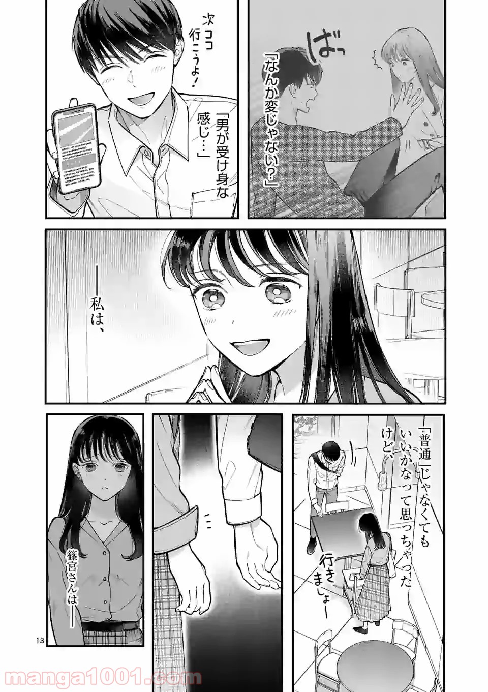 P13