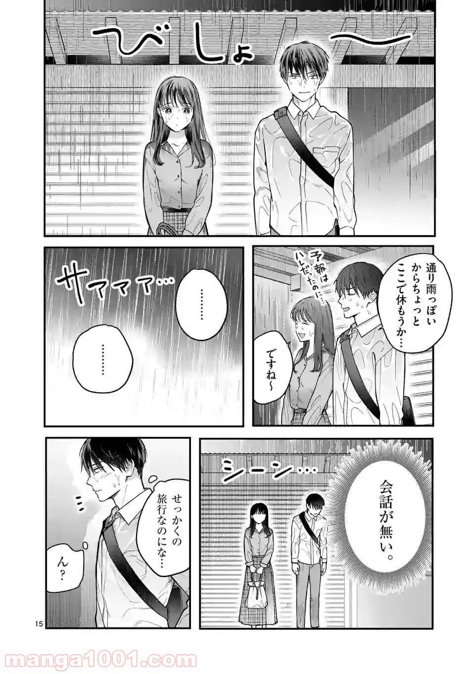 P15