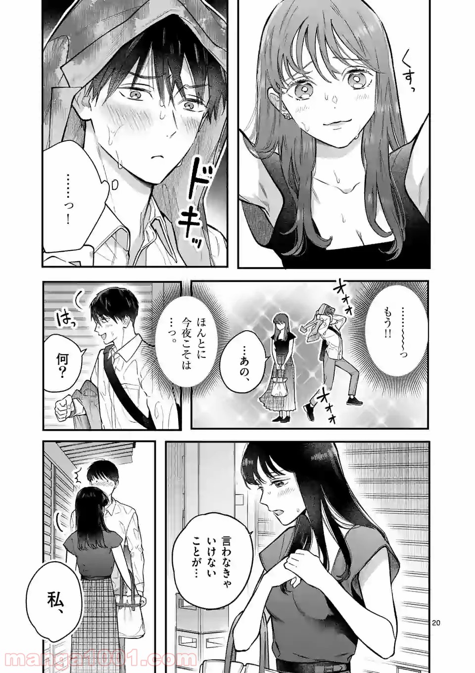 P20