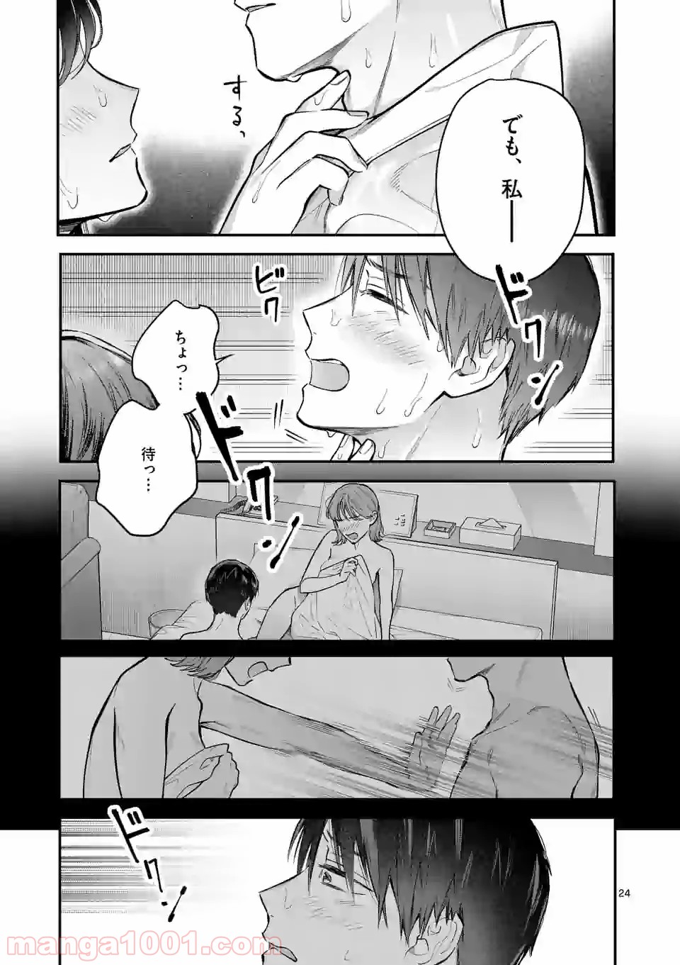 P24