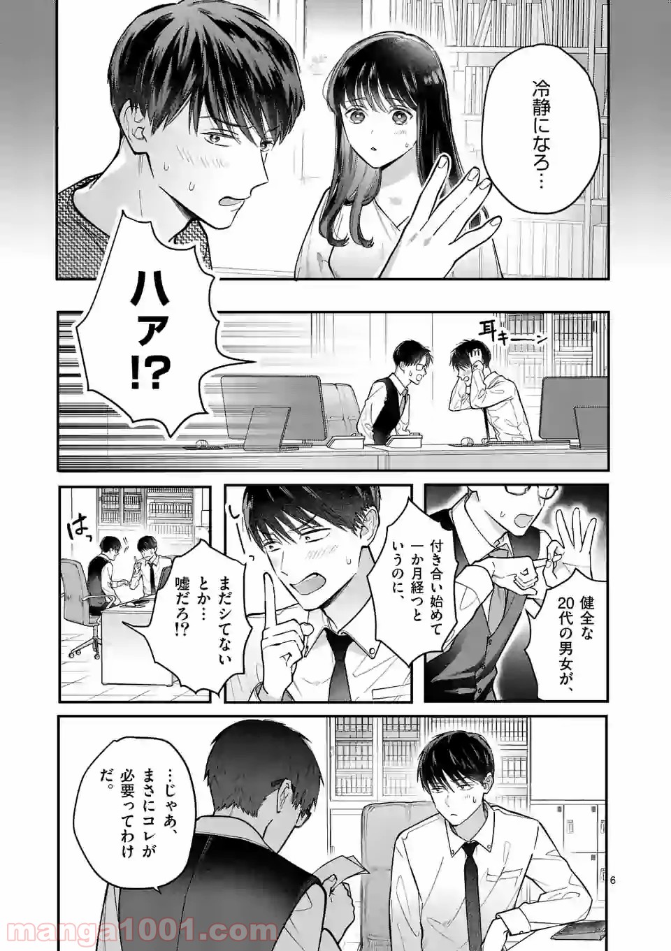 P6