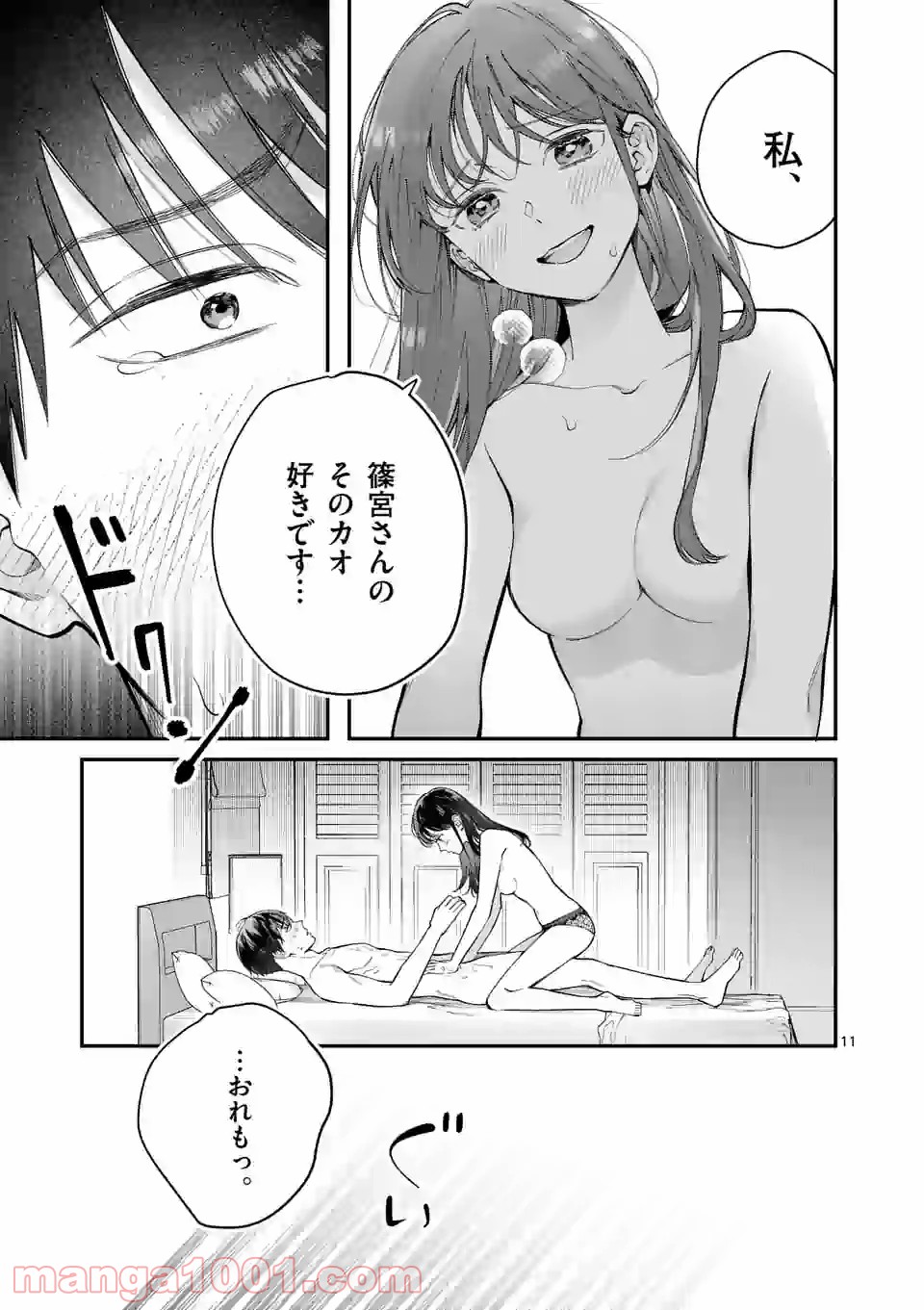 P11