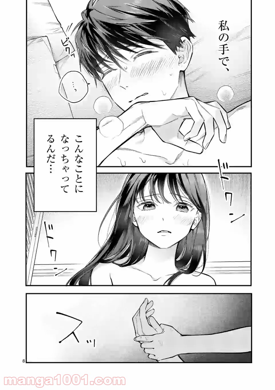 P8