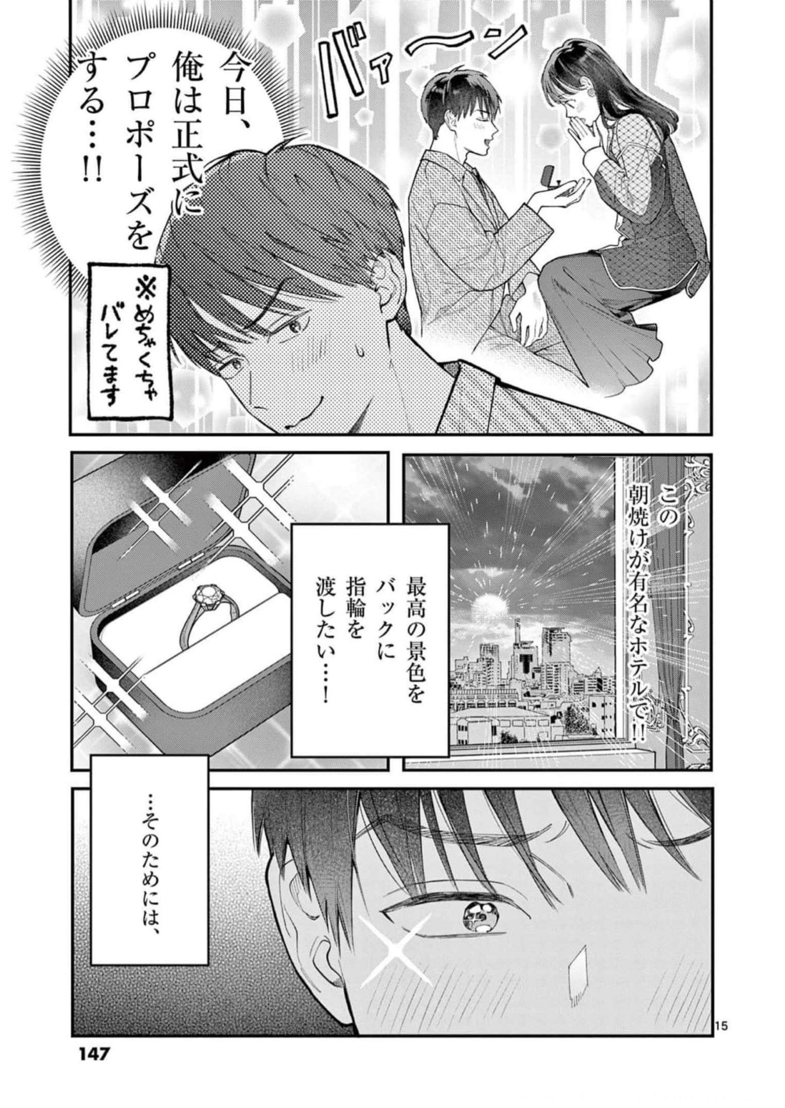 P15