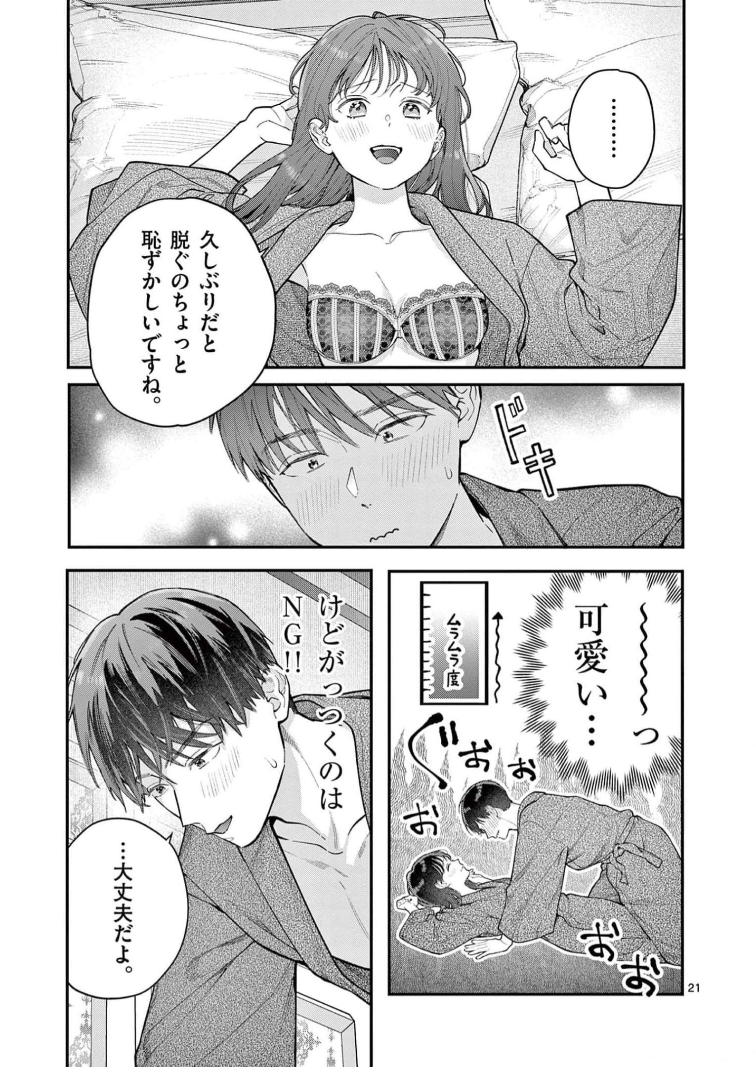 P21