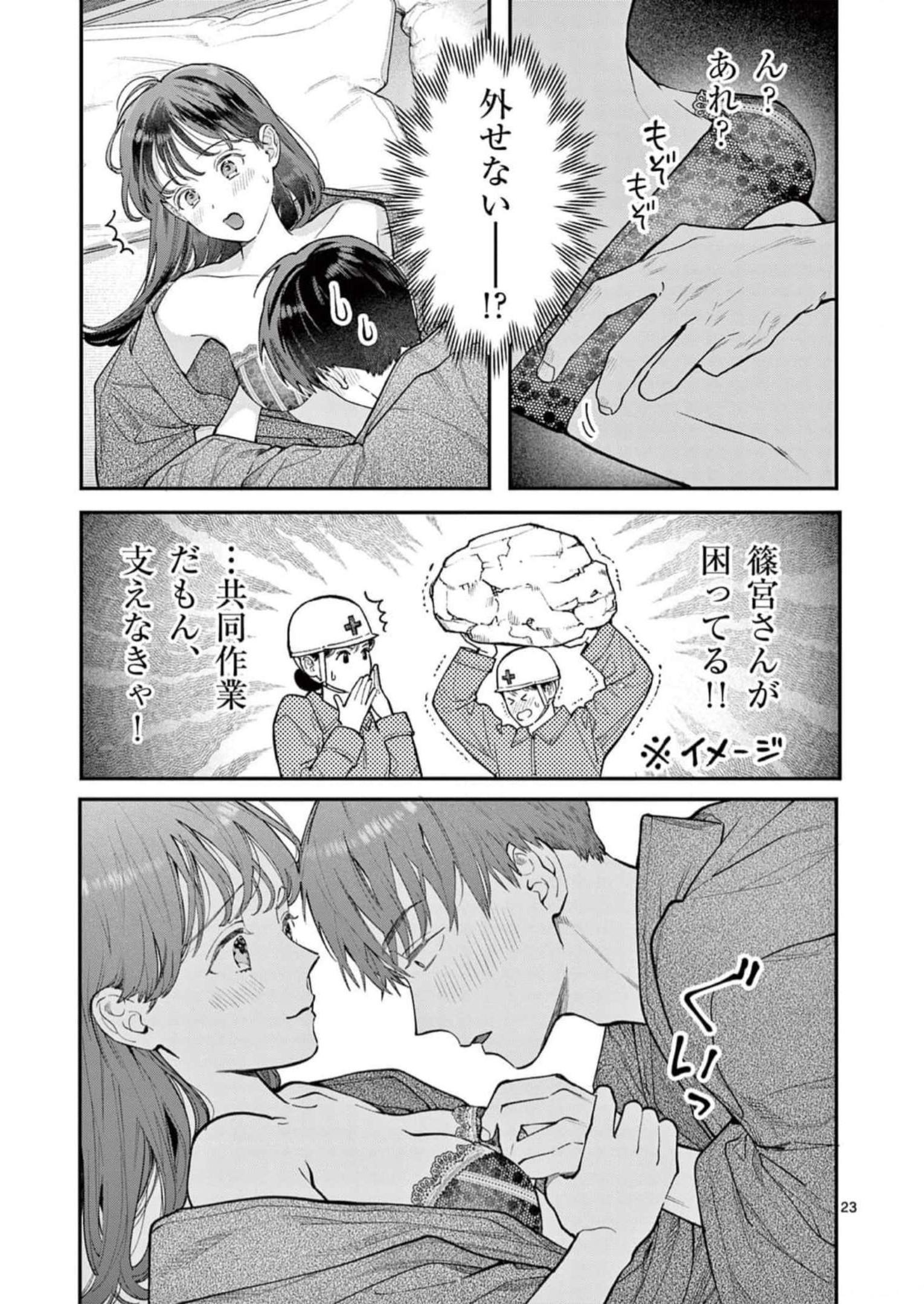 P23
