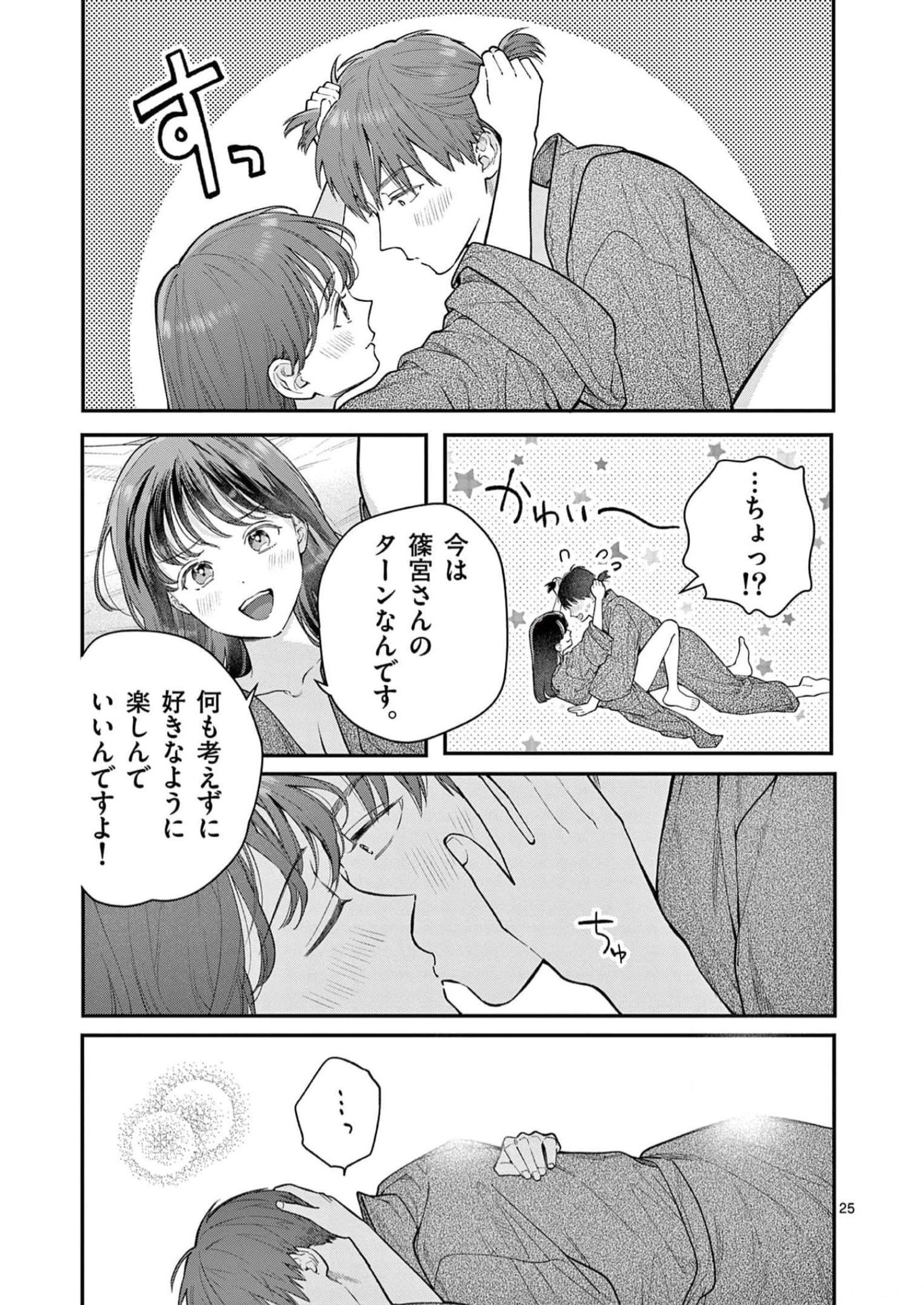 P25