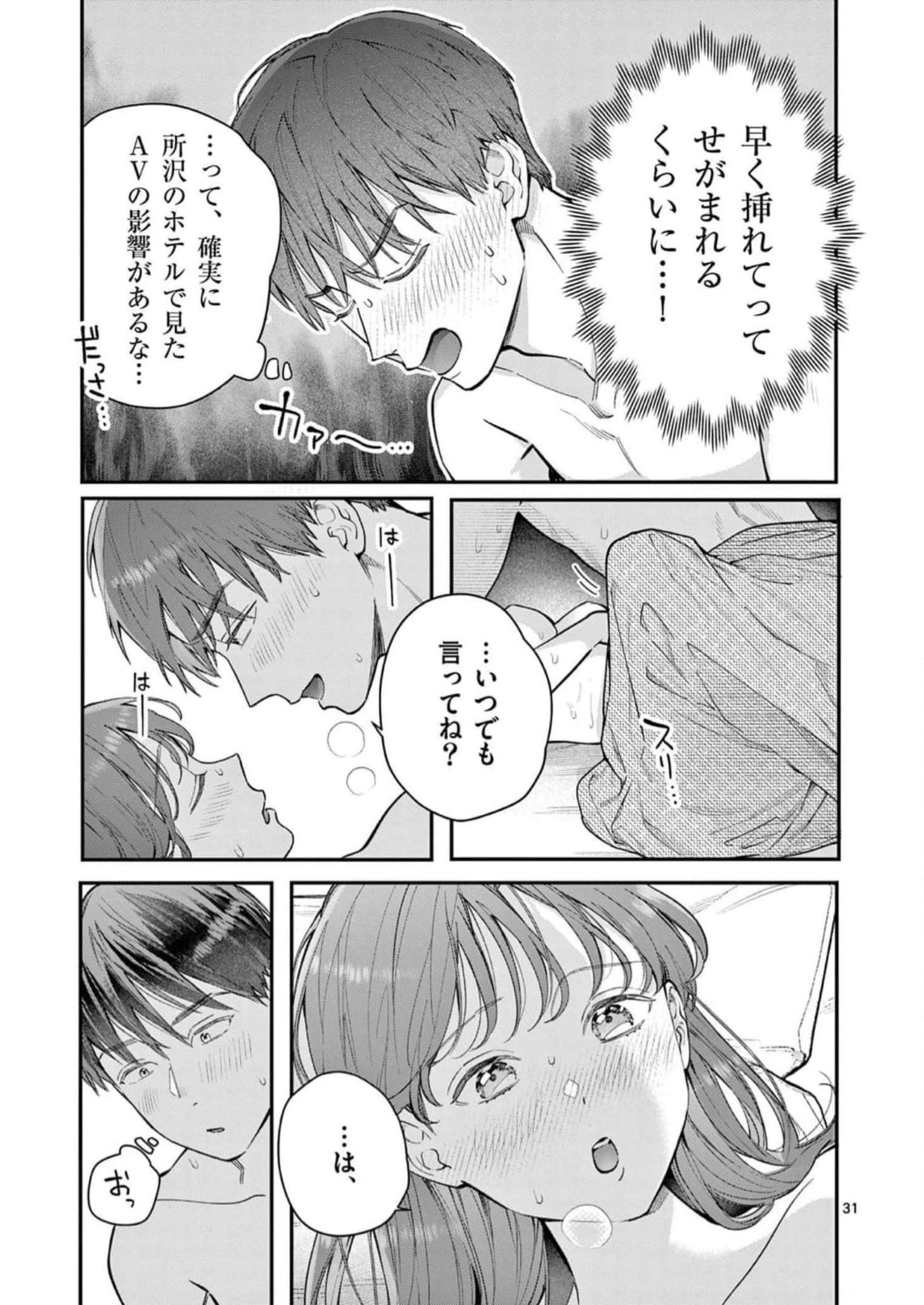 P31