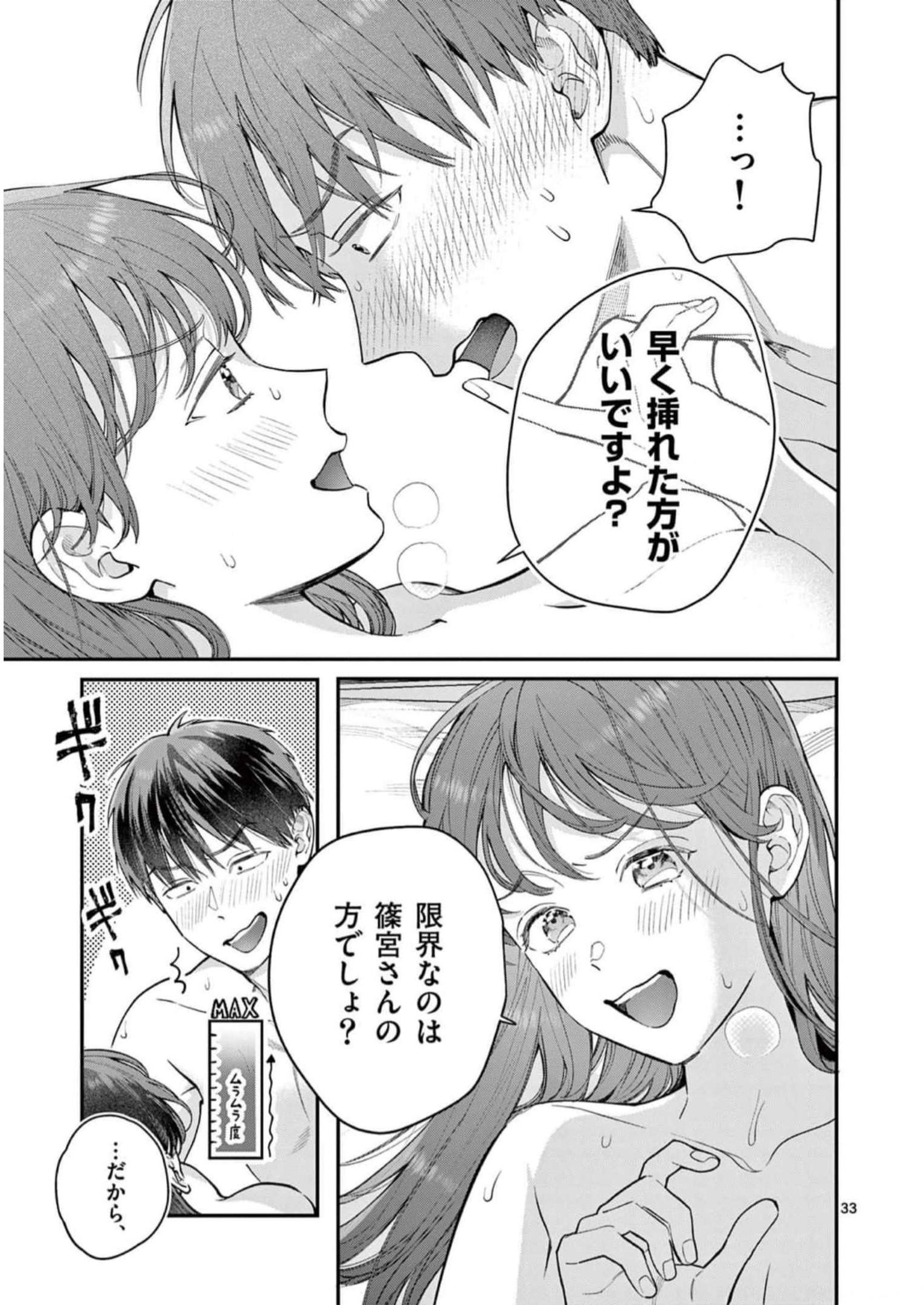 P33