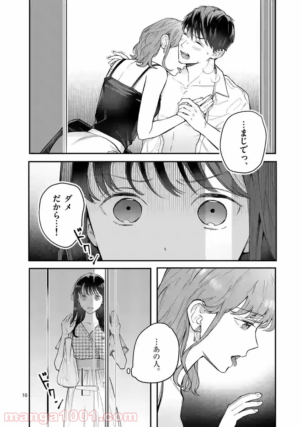 P10