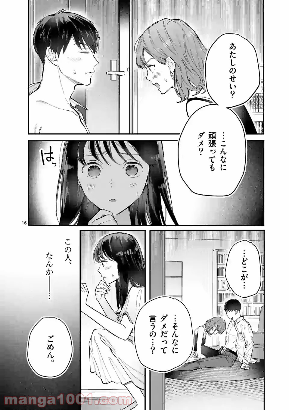 P16