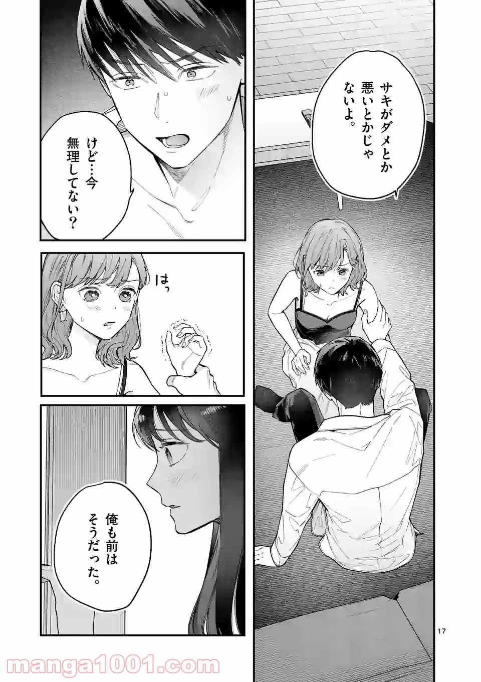 P17