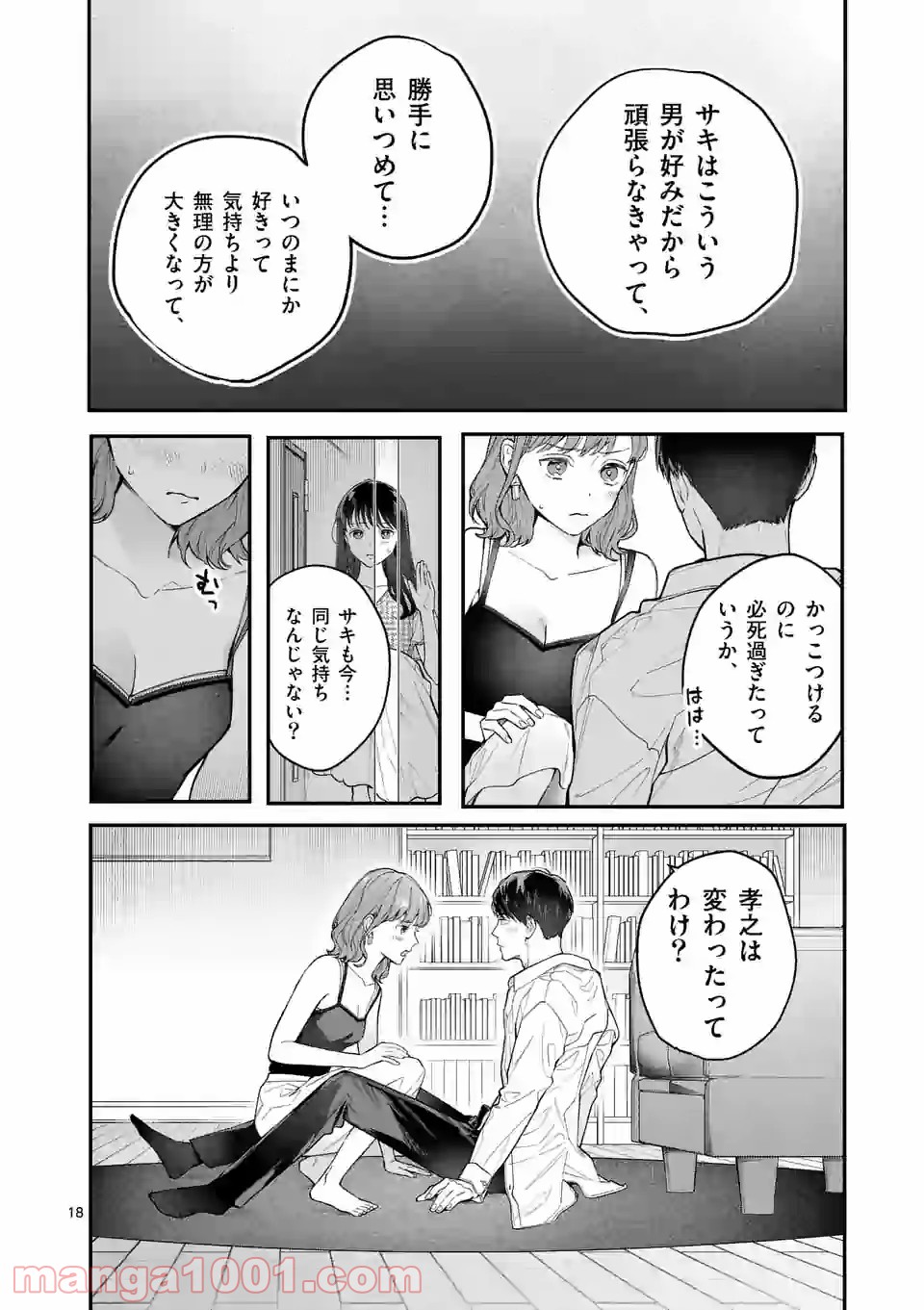 P18