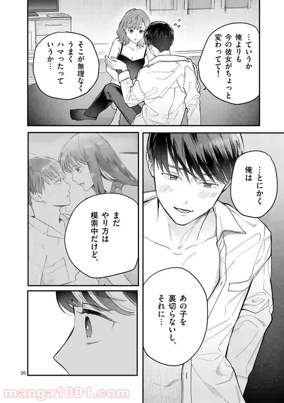 P20