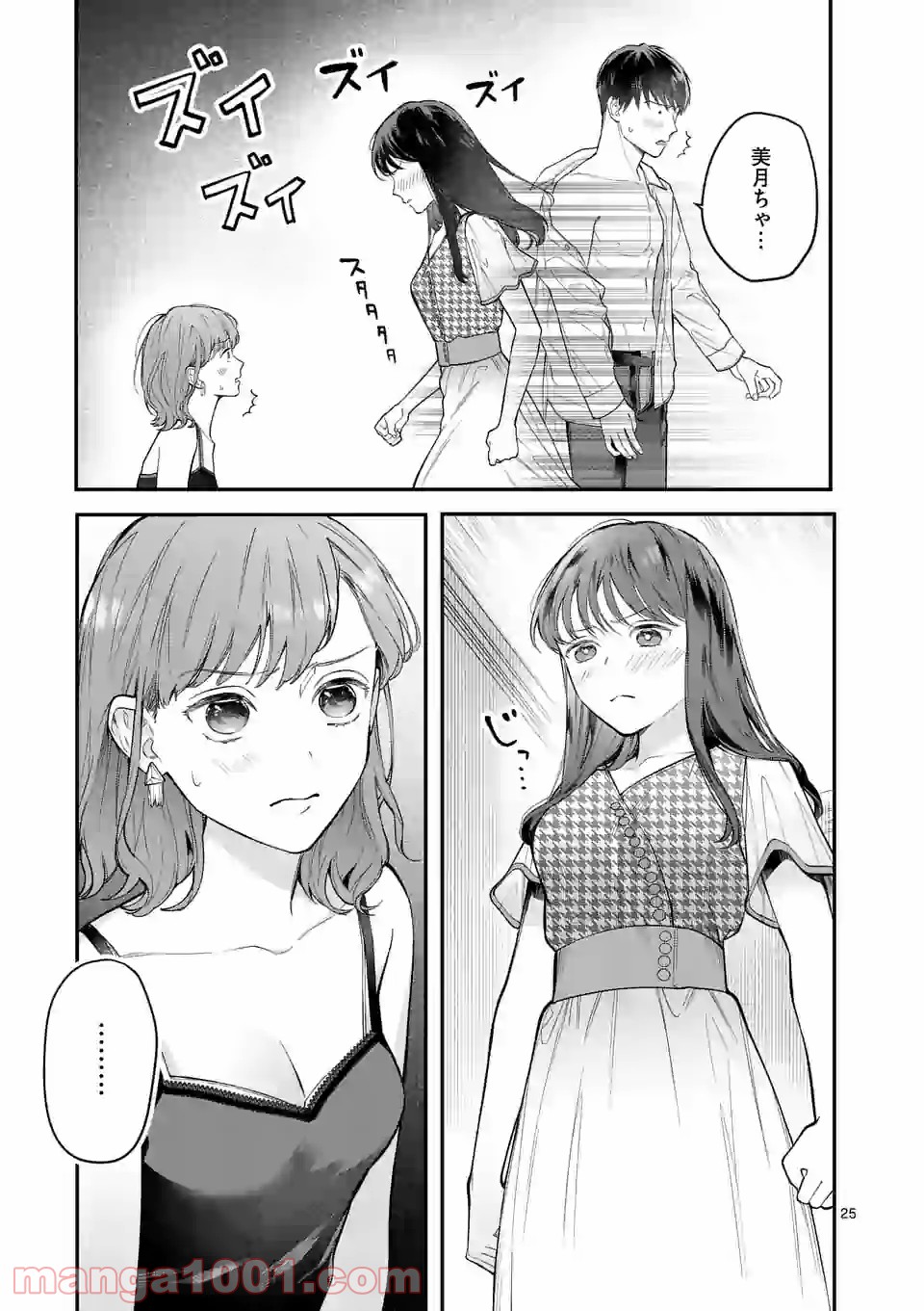 P25