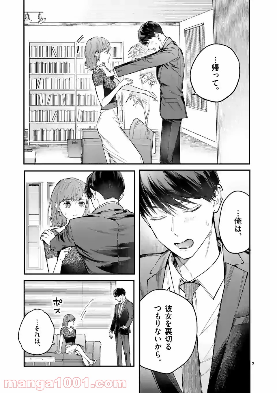 P3