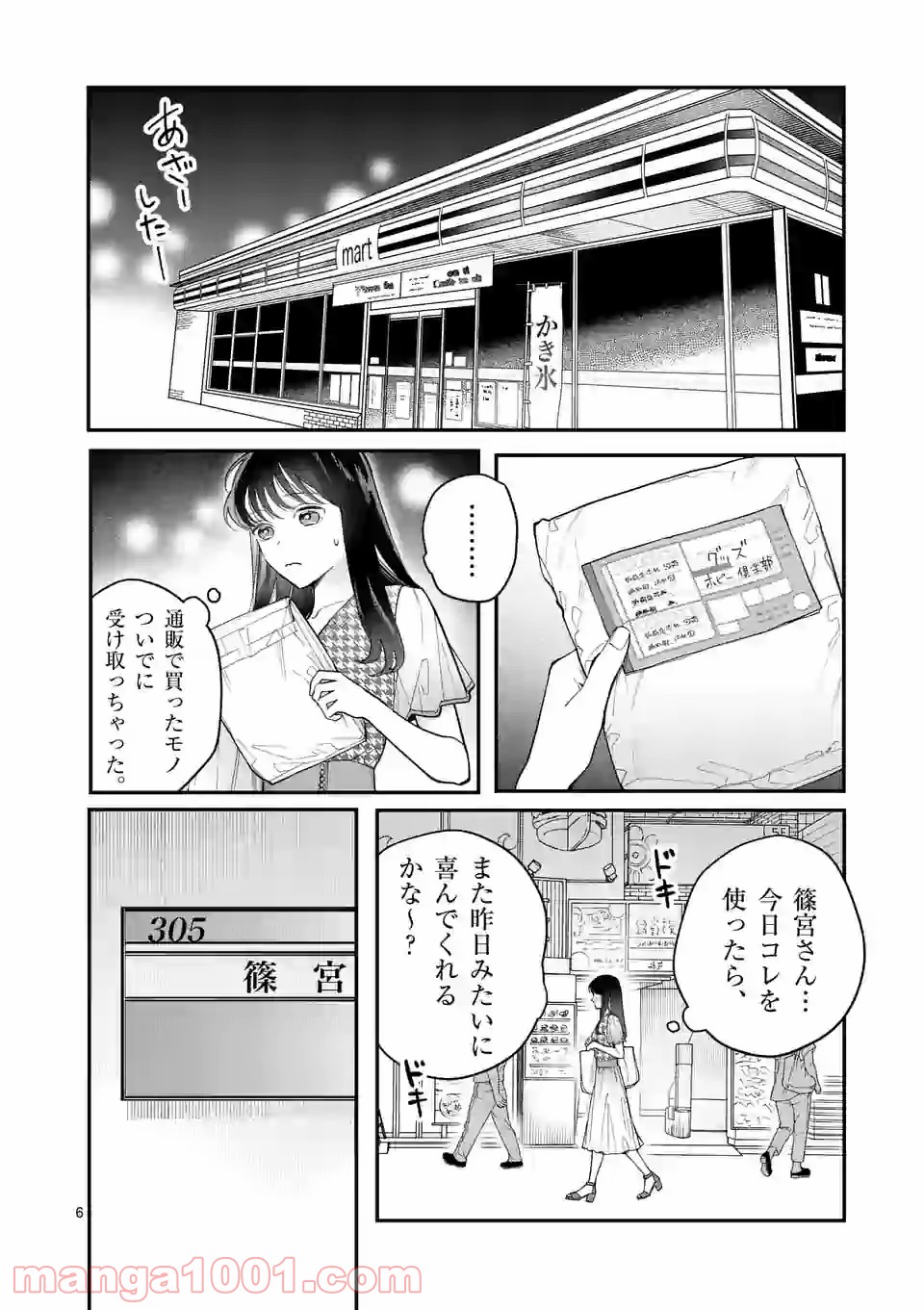 P6