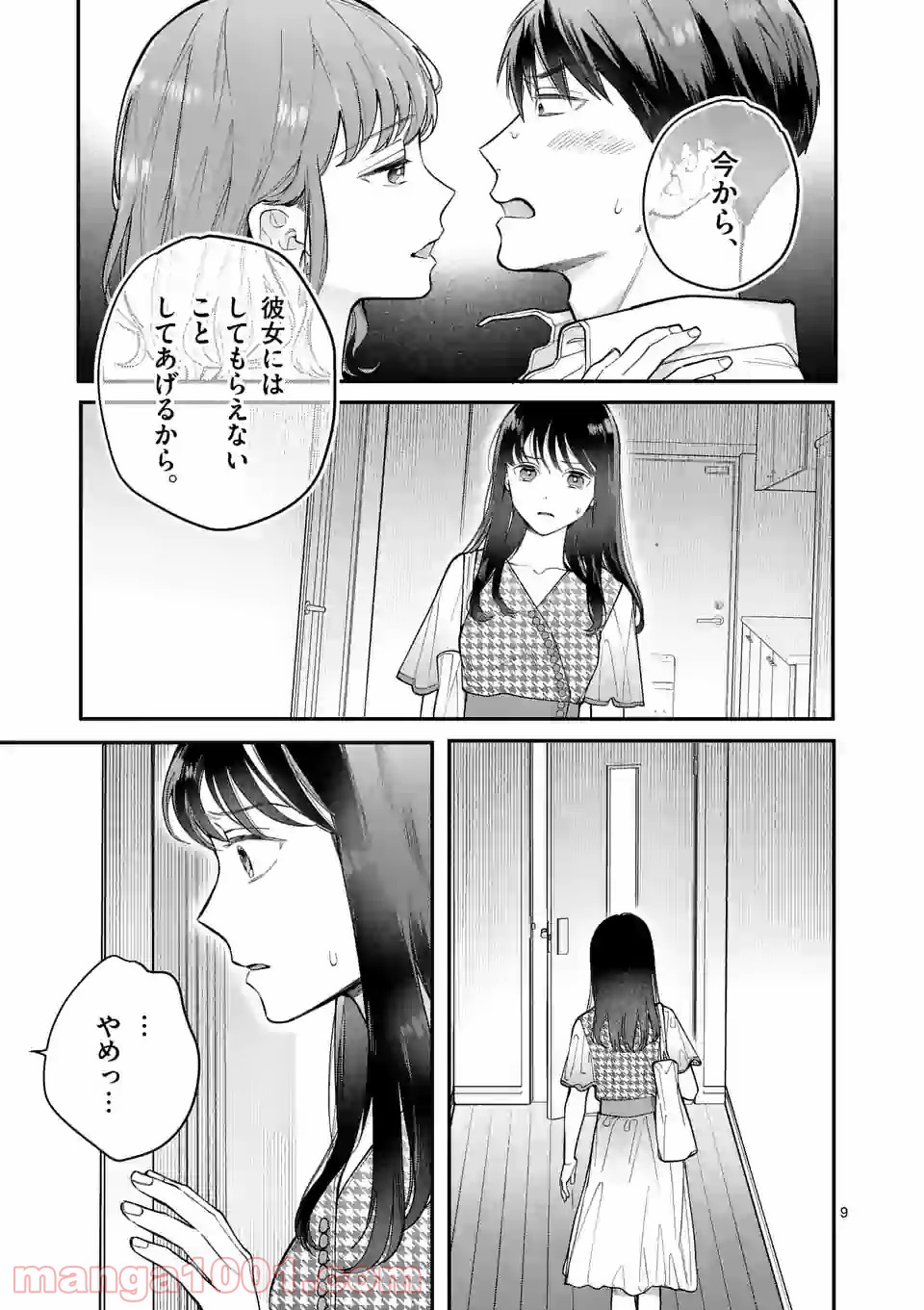 P9