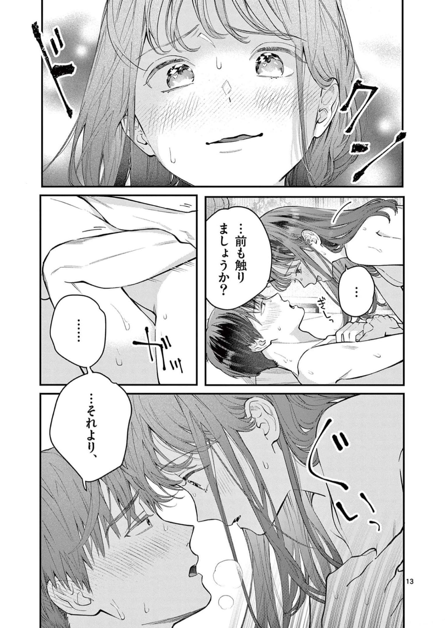 P13