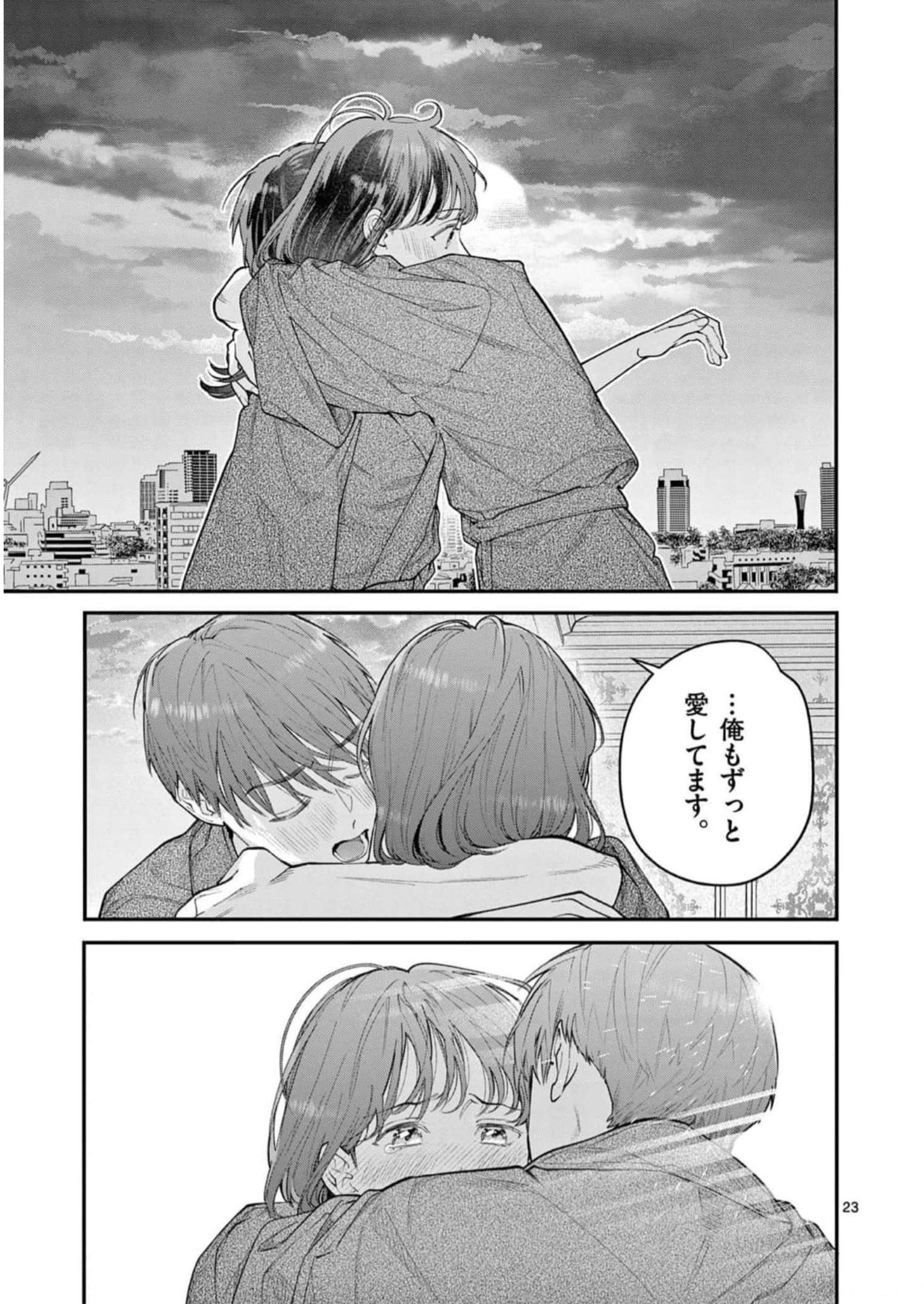 P23