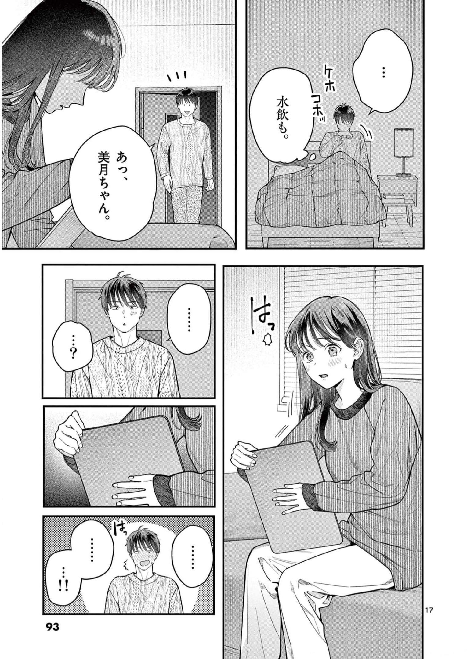 P17