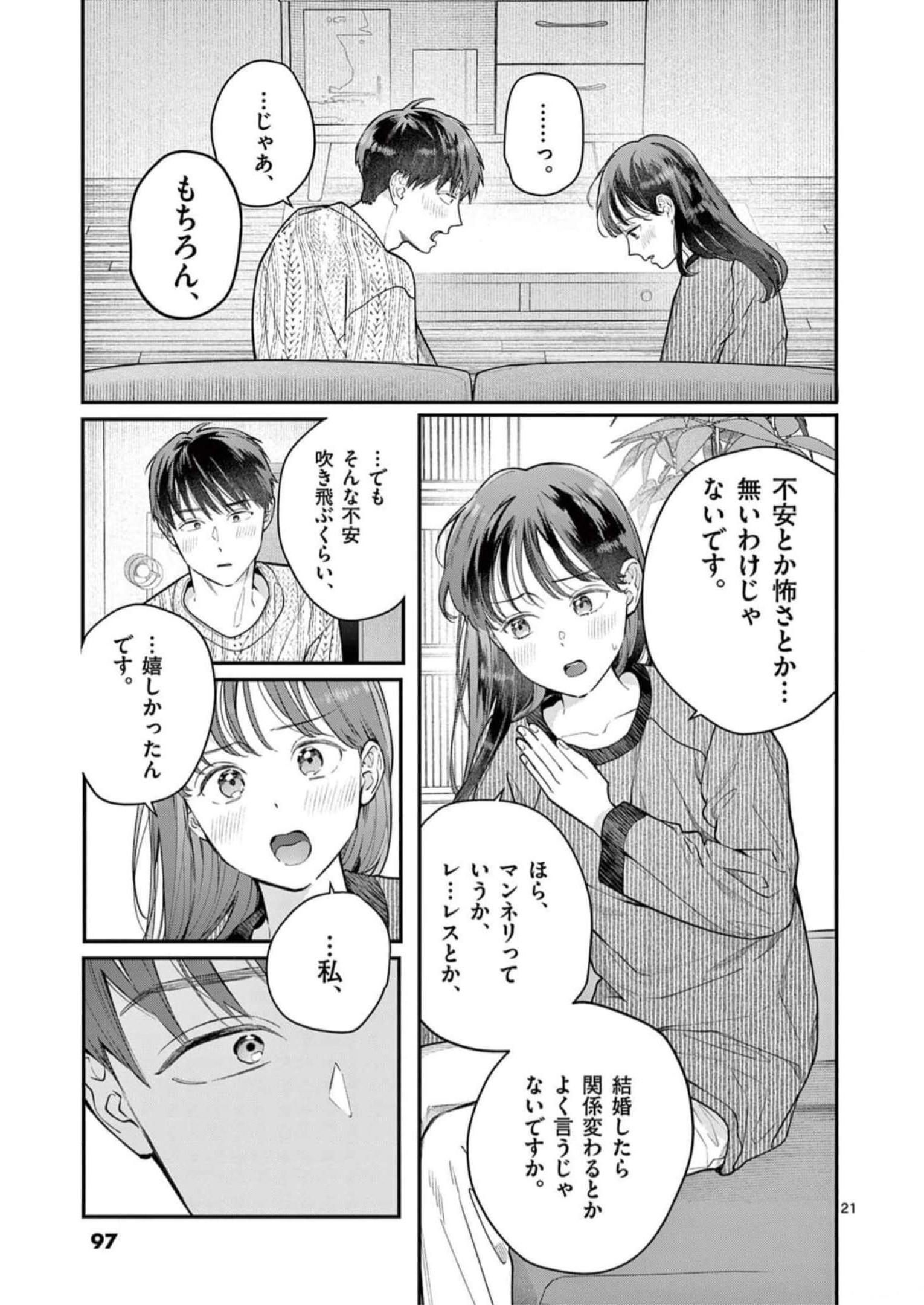 P21