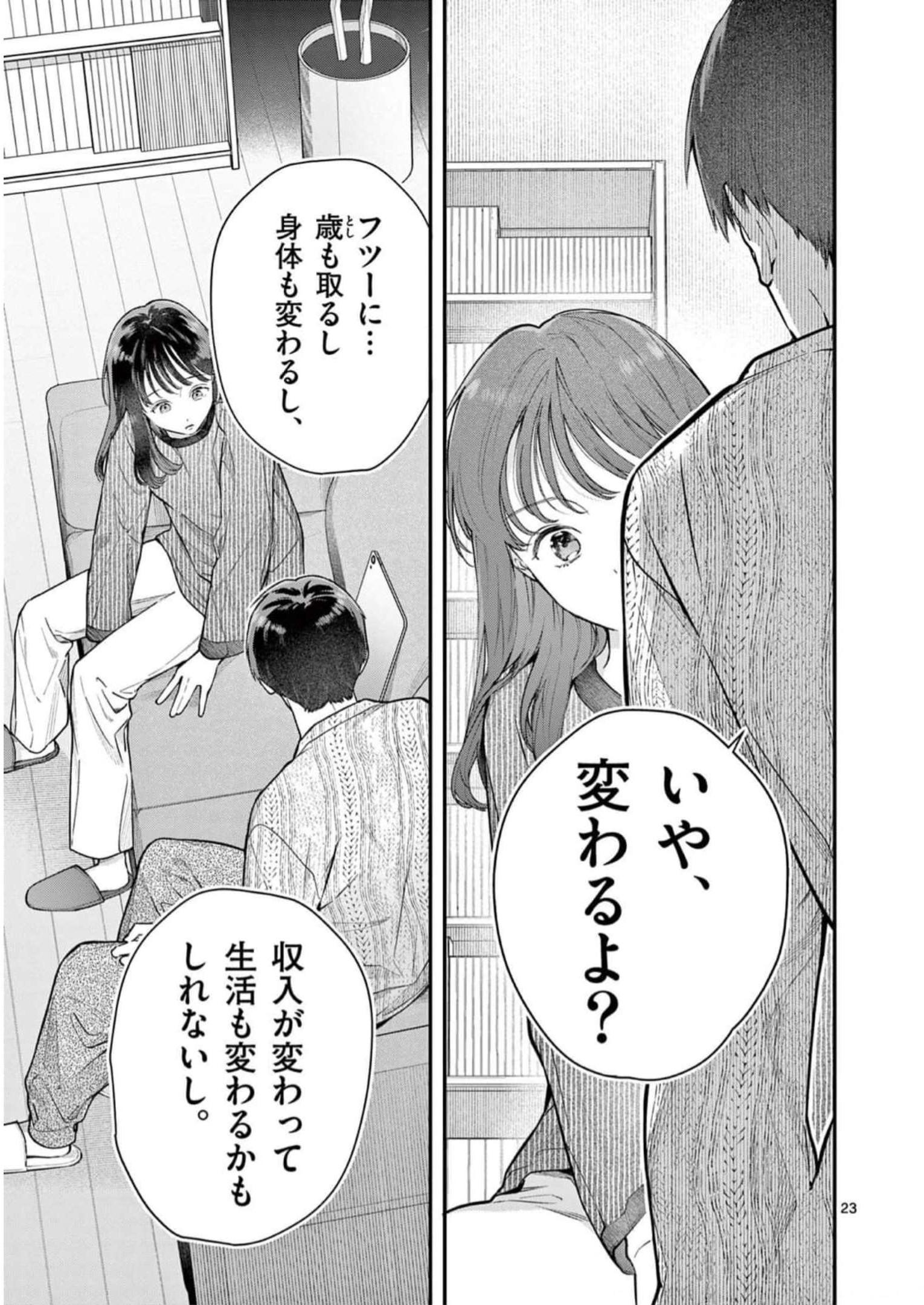 P23