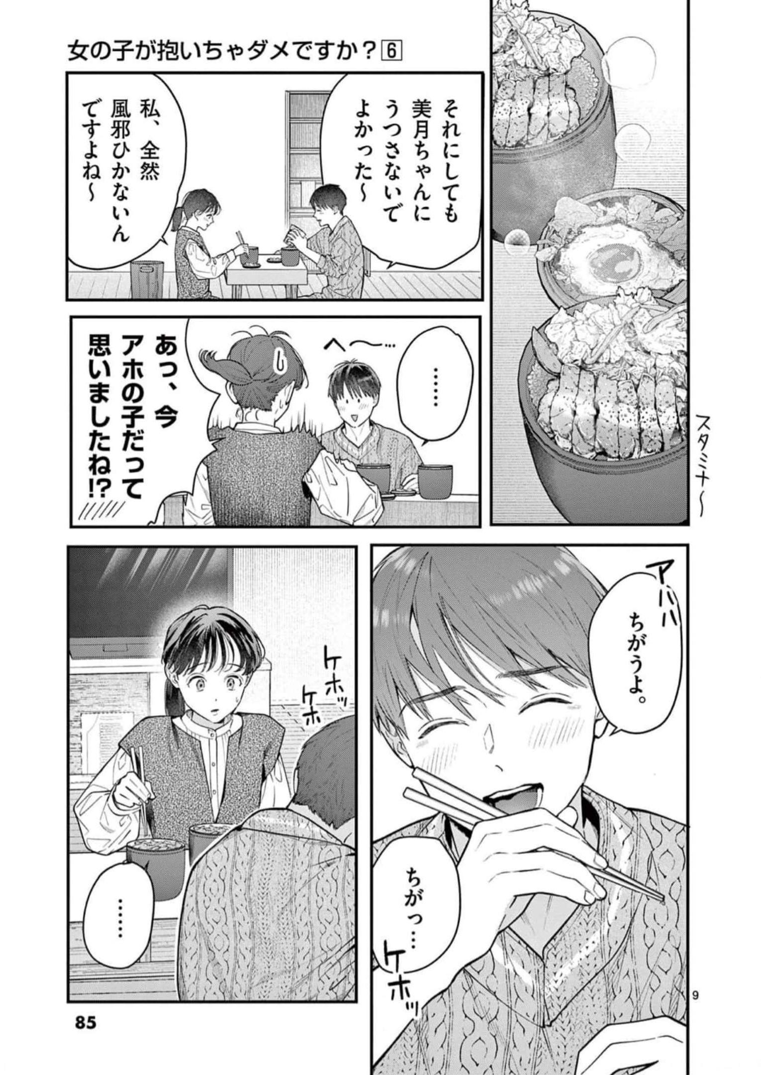 P9