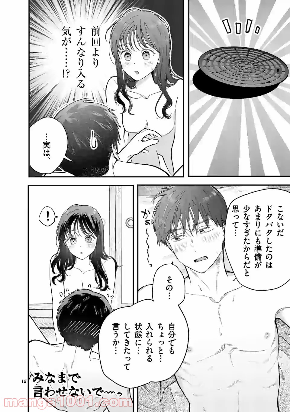 P16