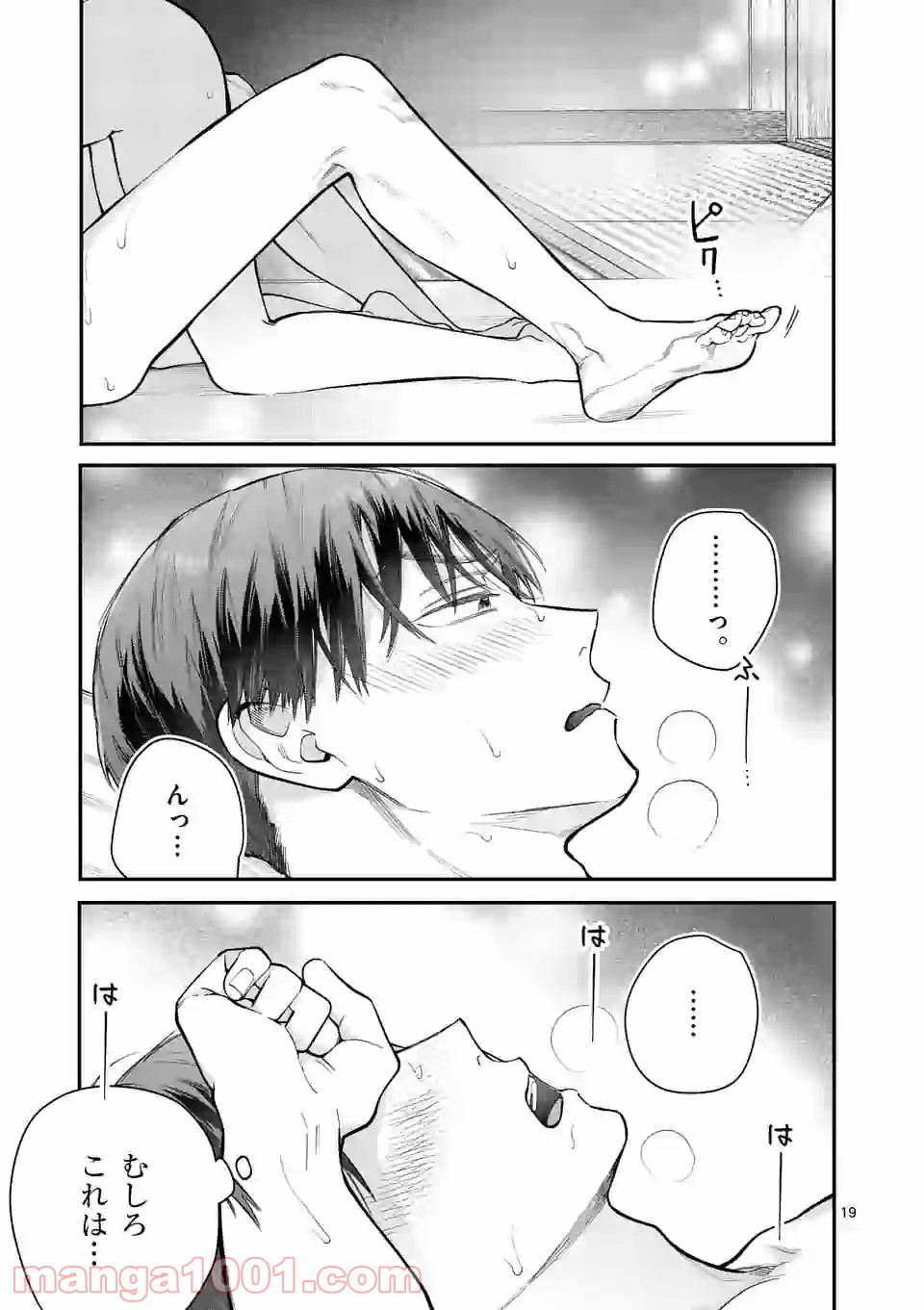 P19
