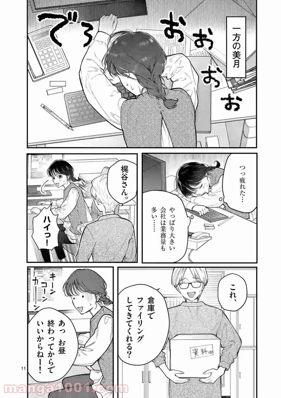 P11