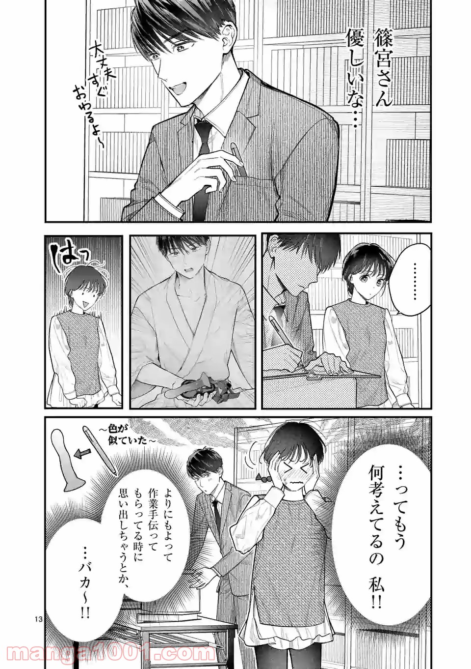 P13